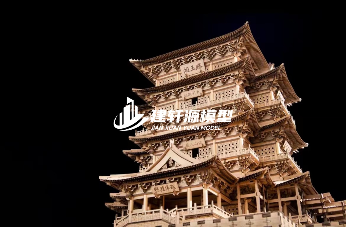 休宁古建模型服务